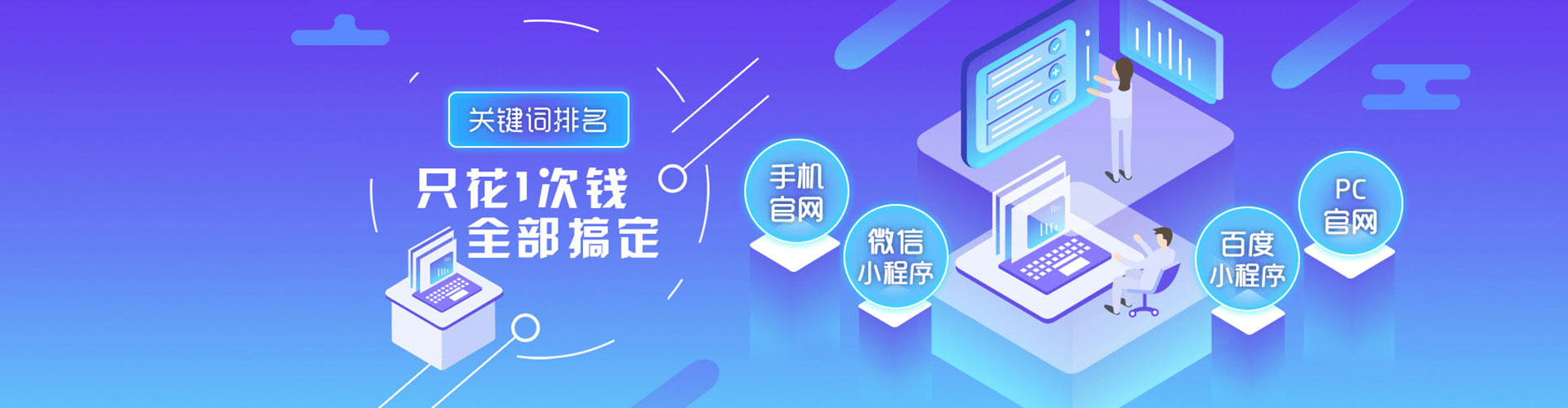 马村百度开户高返点