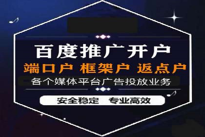 信息流广告创意案例：百度成功案例解析